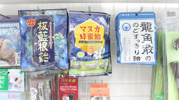 健康食品