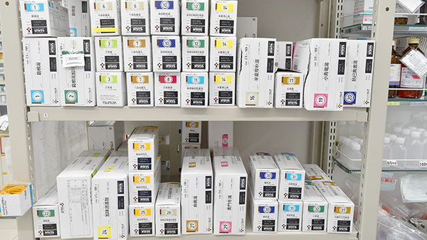 スギ薬局　宮崎台店の漢方薬