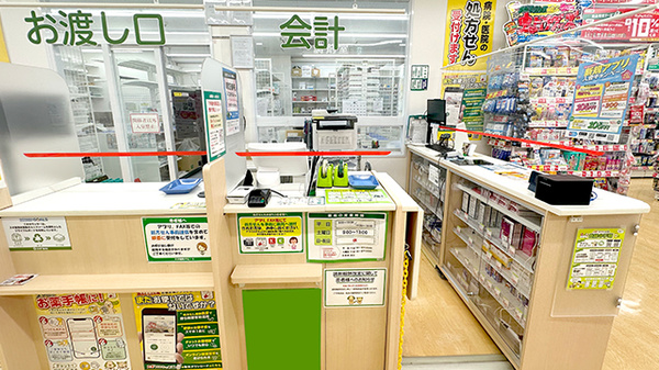 スギ薬局　赤坂見附南店の受付/カウンター
