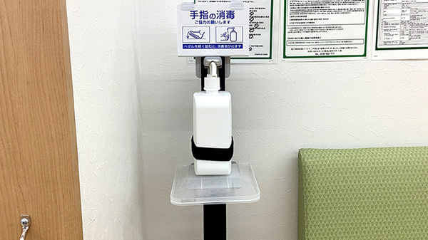 スギ薬局　赤坂見附南店の感染予防対策