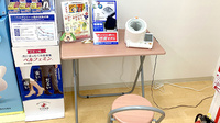 スギ薬局　赤坂見附南店の血圧計