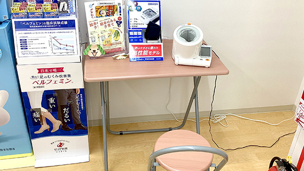 スギ薬局　赤坂見附南店の血圧計