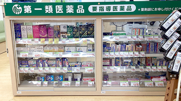 スギ薬局　赤坂見附南店の一般医薬品