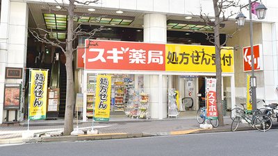 スギ薬局　新宿二丁目店の外観