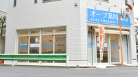 オーブ薬局亀戸店の外観