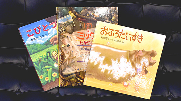 オーブ薬局亀戸店のキッズ用品