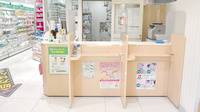 スギ薬局　原宿店の受付/カウンター
