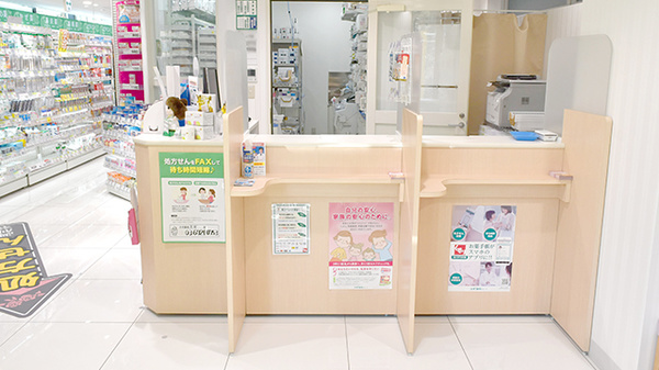 スギ薬局　原宿店の受付/カウンター