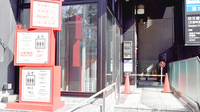 スギ薬局　原宿店のエレベーター