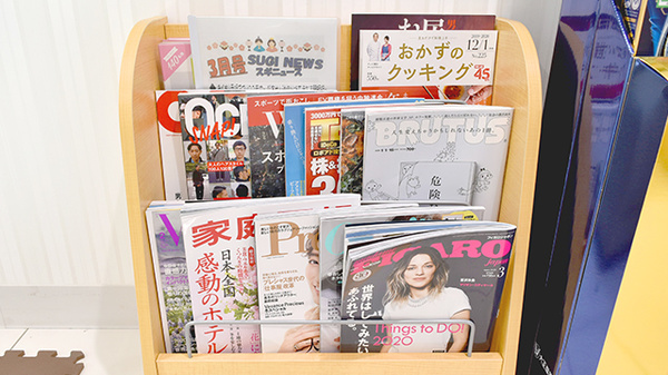 スギ薬局　原宿店の書籍
