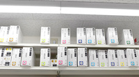 スギ薬局　原宿店の漢方薬