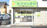 センター薬局南荻窪店の外観