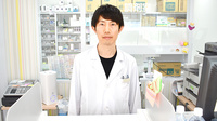 センター薬局南荻窪店の薬剤師/スタッフ
