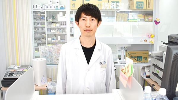 薬剤師/スタッフ