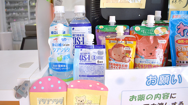 雑貨品
