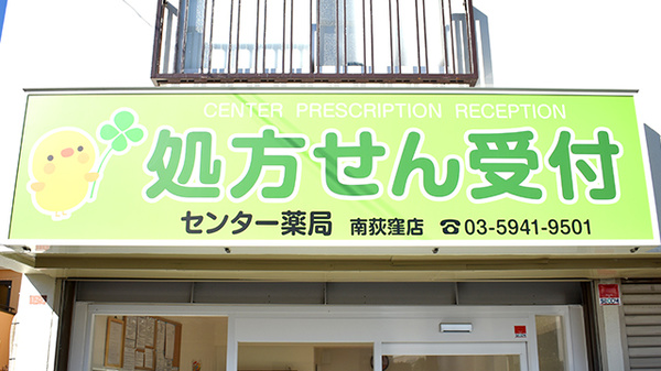 看板
