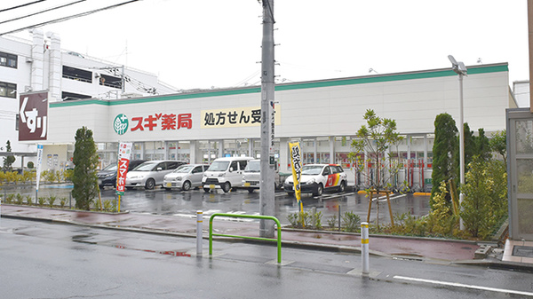 スギ薬局 志村三丁目駅周辺の店舗一覧 Eparkくすりの窓口 で処方箋ネット受付