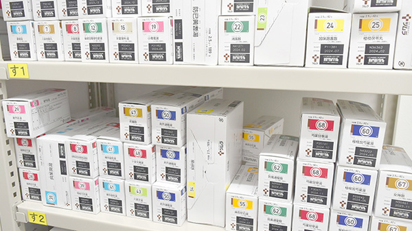 スギ薬局　志村坂下店の漢方薬