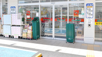 スギ薬局　江戸川南店の入口
