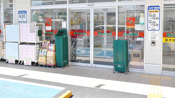 スギ薬局　江戸川南店の入口
