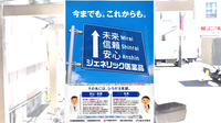 スギ薬局　江戸川南店のジェネリック対応