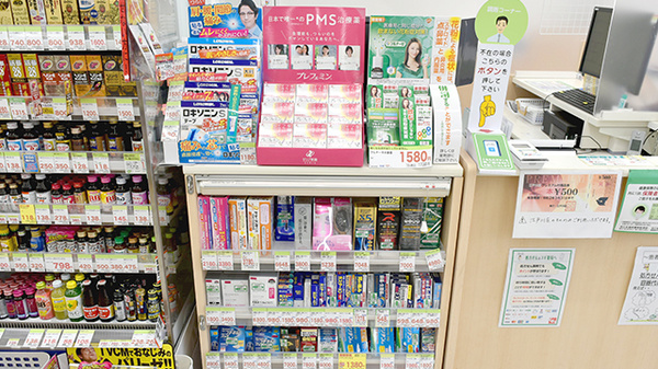 スギ薬局　江戸川南店の一般医薬品