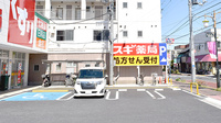 スギ薬局　江戸川南店の駐車場