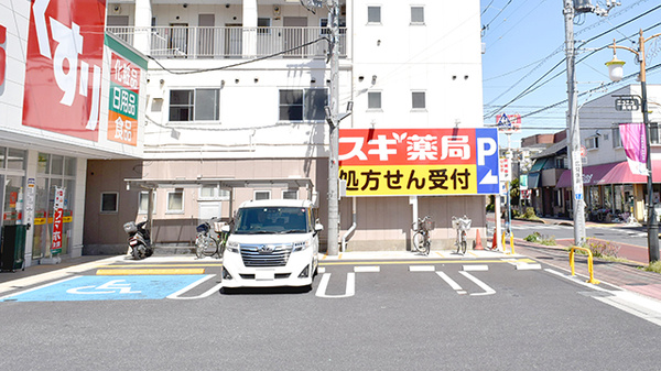 スギ薬局　江戸川南店の駐車場