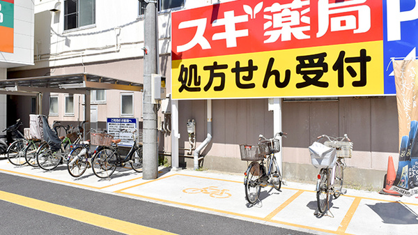 スギ薬局　江戸川南店の駐輪場