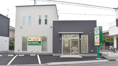 すず薬局　緑町店の外観