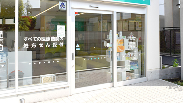 そうごう薬局　雑色駅前店の入口