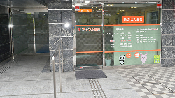 入口