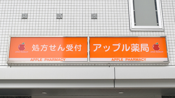 看板