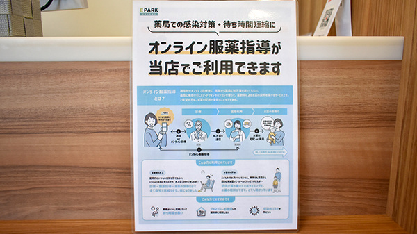 その他サービス