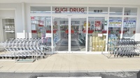 スギ薬局　柳津店の入口