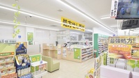 スギ薬局　柳津店の入口
