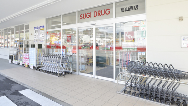 スギ薬局　高山西店の入口