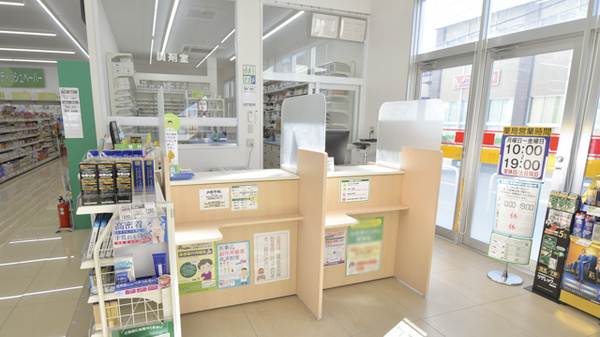スギ薬局　高山西店の受付/カウンター