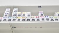 スギ薬局　高山西店の漢方薬