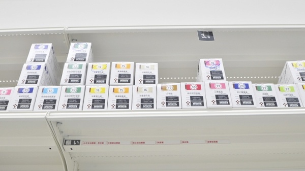 スギ薬局　高山西店の漢方薬