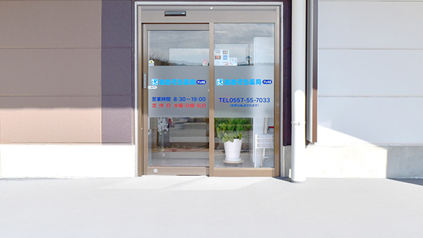 おおぞら薬局デュオ店の入口