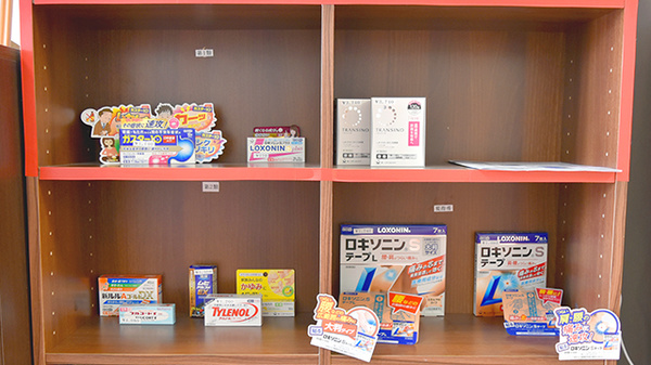 おおぞら薬局デュオ店の一般医薬品