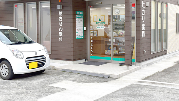 ヒカリ薬局南伊東店の入口