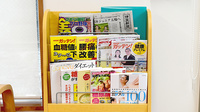 ヒカリ薬局南伊東店の書籍
