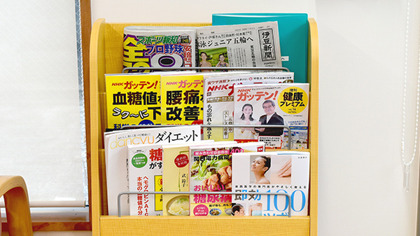 ヒカリ薬局南伊東店の書籍