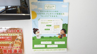 ニコニコあおぞら薬局のジェネリック対応