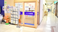 メッツ小新薬局の入口