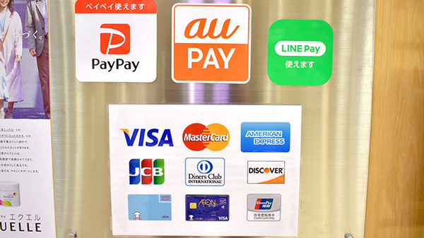 メッツ小新薬局のクレカ/スマホ決済対応