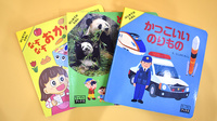 メッツ小新薬局のキッズ用品