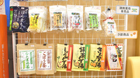 メッツ小新薬局の健康食品